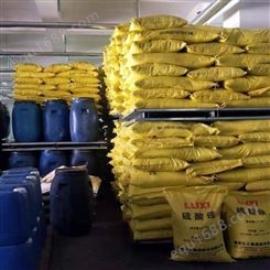 鲁西硫酸铵 化肥原料农业硫酸铵21% 农作物用氮肥启力供应