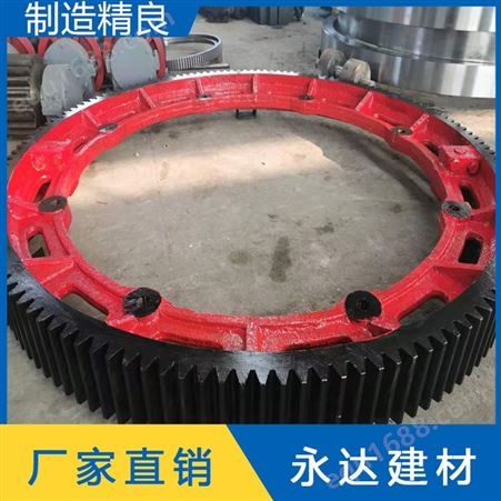东营烘干机大齿轮 回转窑大齿轮安全耐用 高效节能2.7米