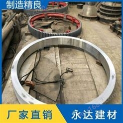 铸钢烘干窑大齿轮 烘干窑轮带支持定制，售后无忧2.4米