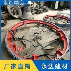 东营烘干机大齿轮 回转窑大齿轮安全耐用 高效节能2.7米