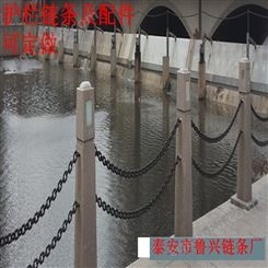 北京海淀 护栏链条 塑钢防护链 吊桥铁链 加工厂