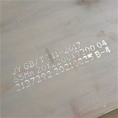 现货整板切割 45MN 65锰  65Mn钢板激光下料切割 材质保证