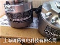 上海HEIDENHAIN编码器 ERN1130 1024 01L70-GF K1.00 67 0GB68A