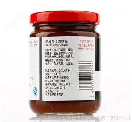 批发销售 李锦记调料 李锦记黑胡椒汁230g 调味酱