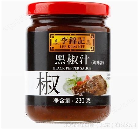 批发销售 李锦记调料 李锦记黑胡椒汁230g 调味酱