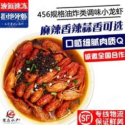 潜江香辣蒜香味麻辣小龙虾成品即食口味调味虾456钱规格50斤批发