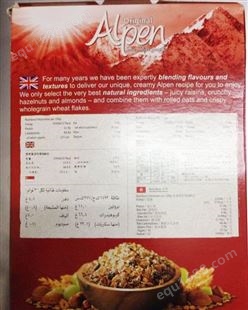 英国进口瑞士风味营养燕麦片/英国选用/Alpen625克