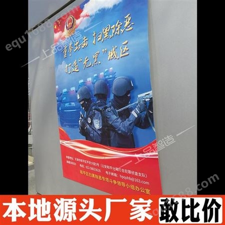 北京彩页海报喷绘定制 宣传单彩页喷绘设计 材质多样 量大优惠 羚马TOB