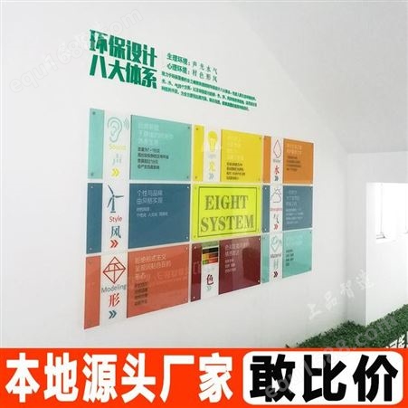 天津公司企业形象墙设计 企业logo墙形象墙定制  羚马TOB