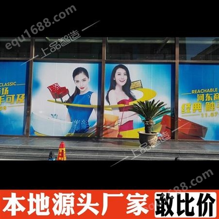 北京户外高清写真背胶单透广告贴纸印刷 高清户外喷绘布写真制作 价格低 羚马TOB
