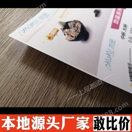 北京彩页海报喷绘定制 宣传单彩页喷绘设计 材质多样 量大优惠 羚马TOB
