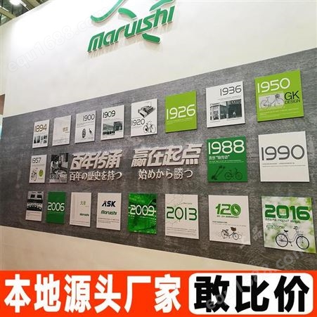 天津励志标语广告公司文化墙设计 亚克力KT板铝塑板背景墙制作 价格实惠 羚马TOB