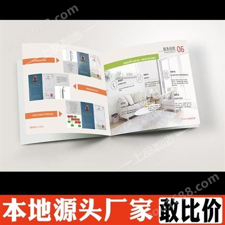 北京产品宣传画册印刷 企业样本画册图册定制 优良品质 羚马TOB