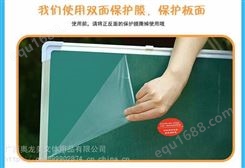 桂林多媒体推拉黑板批发丨磁性黑板绿板白板定制奥龙美黑板