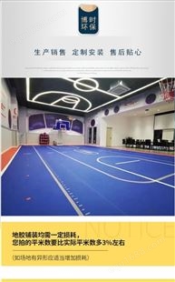 舞蹈教室使用地胶 健身房地板材料 加厚耐磨 商用材质