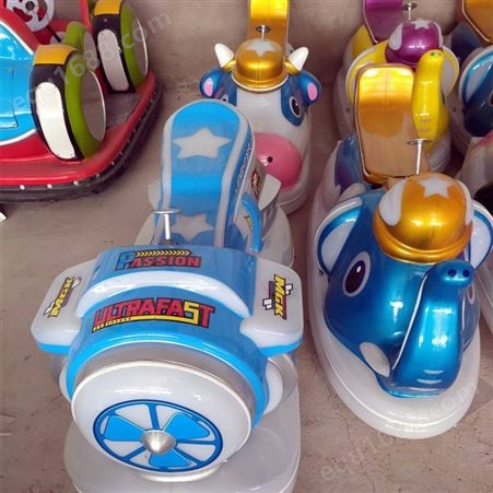 好奇星销售供应儿童电动飞碟碰碰车玩具设备 一件代发