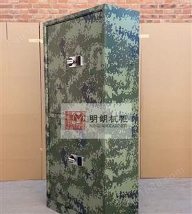 北京明朗密码柜定制保密机柜储物柜文件柜铁皮柜