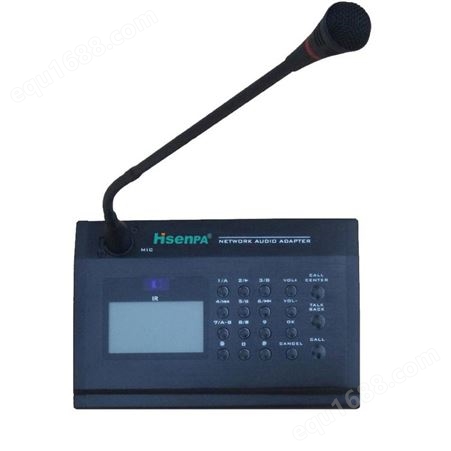 海森HISENPA公共广播校园广播消防广播IP网络机架式广播终端SH-IP904