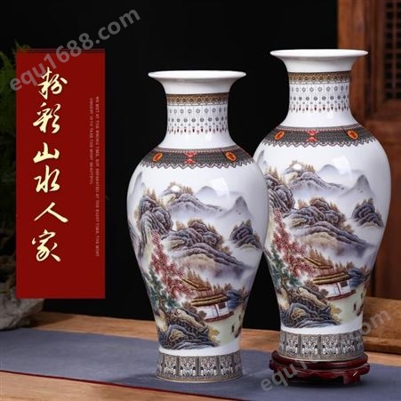 景德镇陶瓷花瓶 仿古中式花瓶摆件 大小号山水花卉冬瓜瓶鱼尾瓶