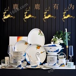 合燊陶瓷金边骨瓷餐具套装 家用70头鹿鹿有为碗盘碟餐具送礼