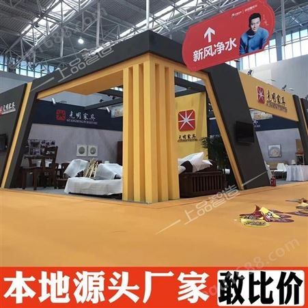 北京商业特装展位搭建 展台广告背景架设计 经验丰富 羚马TOB