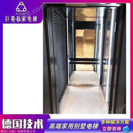 Gulion/巨菱厂家直供自动平开门260kg二层三层家用微型电梯