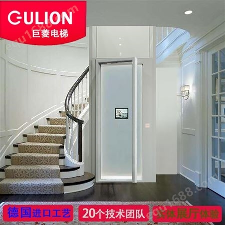 供应三层家用电梯 家庭小型电梯报价Gulion/巨菱