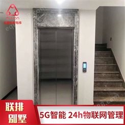 定制别墅小电梯价格 Gulion/巨菱家用微型电梯GS600