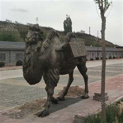 鑫宏铜雕驮油铜骆驼  园林广场大型动物雕塑摆件