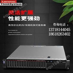 联想服务器 SR590 3204  64G  600G  冗余电源