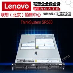 联想ThinkSystemSR530两路大小盘入门服务器3206R8核心1.9 480G SSD多任务私有云一体机搭建