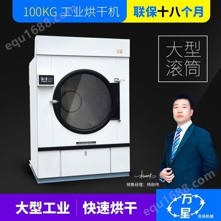陕西半钢400kg工业型烘干机HG   400kg小型烘干机HG全国销售