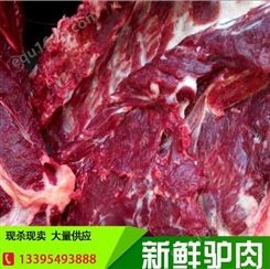 牡丹江市带皮生驴肉加工定制 厂家规格