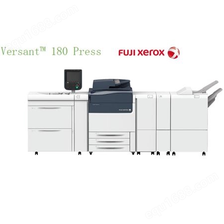 V80 富士施乐再生彩色多功能大型打印机