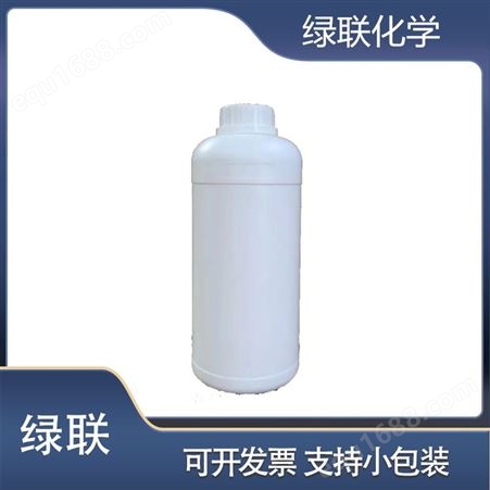 TEGO 迪高902W 有机硅消泡剂 工业涂料助剂水性消泡