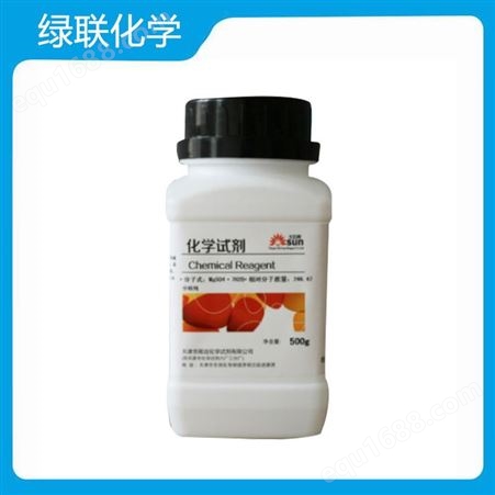 油酸|植物油酸|高纯油酸|十八烯酸 CAS 112-80-1 优级品
