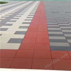 嘉元工贸混凝土彩砖可定制质量可靠