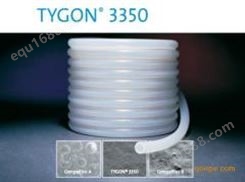 TYGON3350卫生级硅胶管