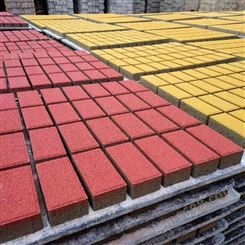 济宁嘉元工贸彩色透水砖可定制质量可靠