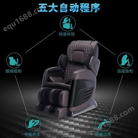 荣康按摩椅 家用全身K6S按摩椅 全自动电动沙发按摩椅 多功能豪华太空舱老人按摩椅