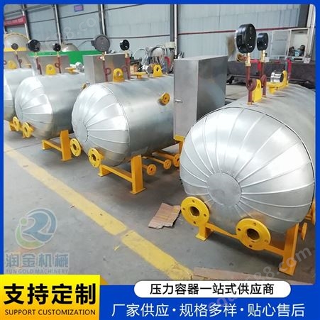 浙江电加热硫化罐 电空气加热硫化设备厂家 润金机械