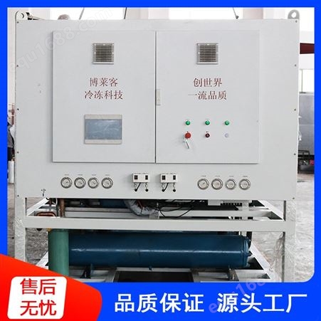 常州真空冻干机30㎡ 博莱客 冷冻式干燥机 生产出售
