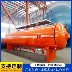天津橡胶硫化罐 胶管硫化设备 电加热胶管硫化机厂家 润金机械