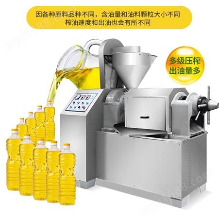 旭众小型XZ-Z518-2榨油机 榨菜籽油机器 多功能榨花生油的机器设备价格