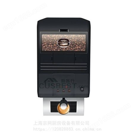 优瑞/Jura A1 全自动咖啡机 意式咖啡机