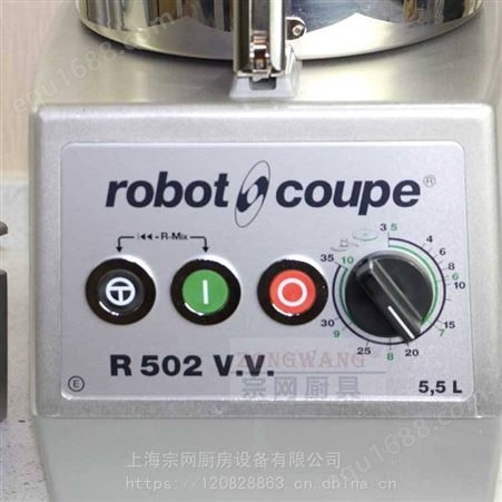 法国Robot-coupe商用进口切菜机 食品料理机 R502 V.V.调速粉碎机