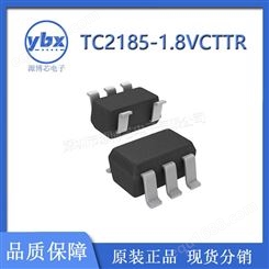 TC2185-1.8VCTTR 封装SOT23-5 稳压IC TC2185