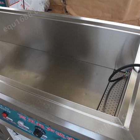 超声波全自动洗碗机商用 湖北餐厅酒店专用大容量刷碗机