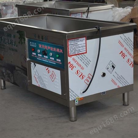 商用广东全自动节能洗碗机 饭店食堂大容量不锈钢洗碗机