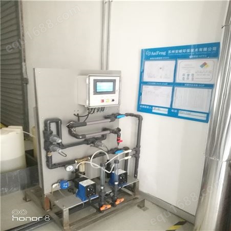循环水处理设备系统 安峰环保 循环水处理设备生产厂家